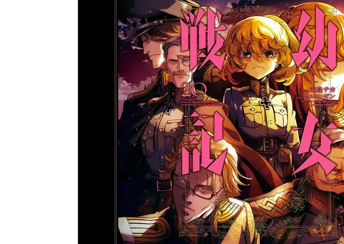 Youjo Senki Chapter 57 image 01_optimized_optimized_optimized